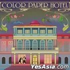 87dance - COLOR PAPER HOTEL