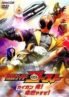 HERO CLUB Kamen Rider Ghost Vol.1 (DVD)(Japan Version)