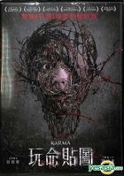 Karma (2018) (DVD) (Taiwan Version)