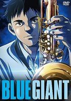 BLUE GIANT (DVD) (Standard Edition) (Japan Version)