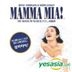 Mamma Mia ミュージカルOST （韓国キャスティング バージョン）