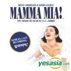 Mamma Mia OST (Korean Cast Version)
