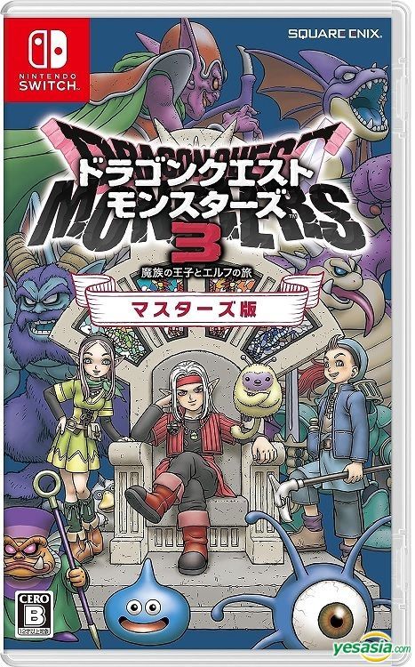 YESASIA: Dragon Quest Monsters 3: Demon King and Elf's Journey ...