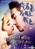 The Third Way of Love (2015) (DVD) (Thailand Version)