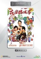 All In The Family (DVD) (Hong Kong Version)