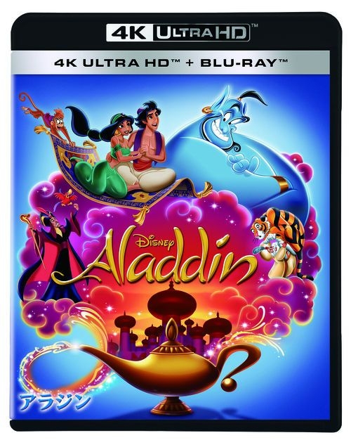YESASIA: Recommended Items - Aladdin (1992) (4K Ultra HD + Blu-ray 