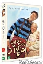 Barefoot Gi Bong (DVD) (HD Remastering) Korea Version)