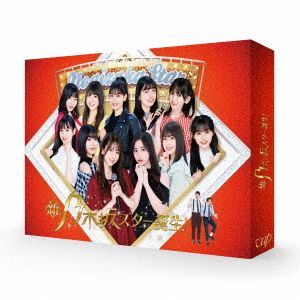 YESASIA: Shin Nogizaka Star Tanjo! Vol.1 Blu-ray Box (Japan