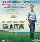 Promised Land (2012) (VCD) (Hong Kong Version)