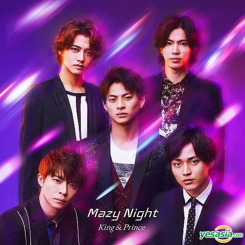 YESASIA: Mazy Night (Normal Edition) (Taiwan Version) CD - King