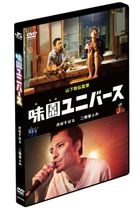 La La La at Rock Bottom (DVD) (Normal Edition)(Japan Version)