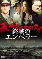 Emperor (DVD)(普通版)(日本版) 