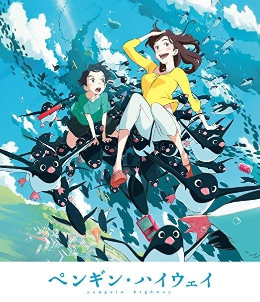 Yesasia 企鹅公路 Blu Ray 普通版 日本版 Blu Ray Animation 日语动画 邮费全免 北美网站 Yesasia 企鹅公路 Blu Ray 普通版 日本版 Blu Ray Animation 日语动画 邮费全免 北美网站