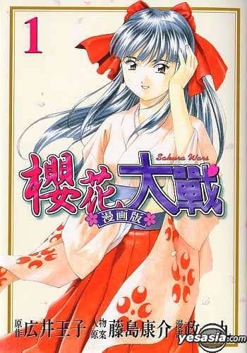 Hikaru ga Shinda Natsu Vol.1-2 Mokumoku Ren Comic Manga Book Japanese Ver  光が死んだ