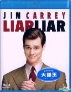 Liar Liar (1997) (Blu-ray) (Hong Kong Version)