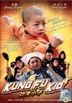 Kung Fu Kid (DVD) (Malaysia Version)