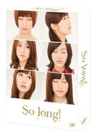 So long! DVD Box  (DVD)(Normal Edition)(Japan Version)