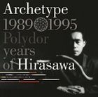 Archetype | 1989-1995 Polydor years of Hirasawa (Japan Version)