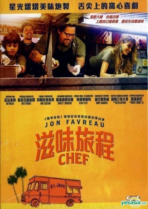 YESASIA: Chef (2014) (DVD) (Hong Kong Version) DVD - Scarlett Johansson,  Jon Favreau, CN Entertainment Ltd. - Western / World Movies & Videos - Free  Shipping - North America Site