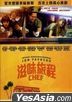 Chef (2014) (DVD) (Hong Kong Version)
