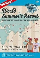 SEKAI SUMMER RESORT THAILAND-MAURITIUS GOKUJOU BEACH SHUU!SUMMERS HA SAN DIEGO HE (Japan Version)