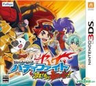 Future Card Buddyfight Tanjou! Oretachi no Saikyou Buddy (3DS) (Japan Version)
