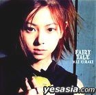 FAIRY TALE (Japan Version)