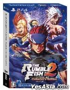 THE RUMBLE FISH 2 (Collector's Edition)  (Japan Version)
