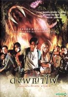 蛇口餘生 (DVD) (泰國版) 