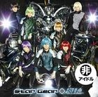 Star Gear [A: Robosan Ban] (日本版) 