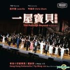 The Passage Beyond in Concert (2CD + DVD)