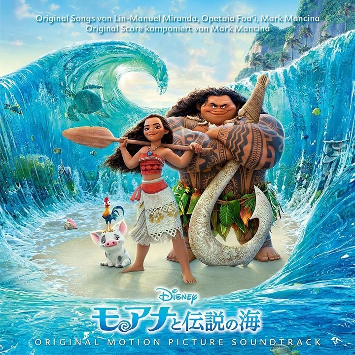 Yesasia モアナと伝説の海 オリジナル サウンドトラック 英語版 日本版 Cd ディズニー 日本の音楽cd 無料配送 北米サイト