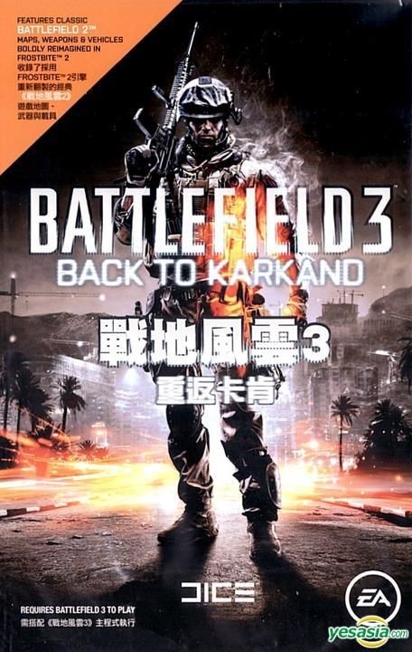 YESASIA: Battlefield 4 (Premium Edition) (English Version With