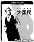 Citizen Kane (1941) (4K Ultra HD Blu-ray) (Single Disc Edition) (Taiwan Version)