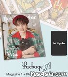 Thai Magazine: Pet Hipster No.58 - Fort Thitipong (Package A)