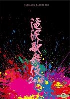 Takizawa Kabuki 2018 (DVD) (Normal Edition) (English Subtitled) Taiwan Version)