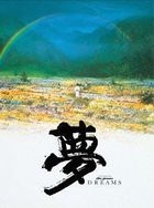 DREAMS (DVD) (Multi-Language Subtitles) (Japan Version)