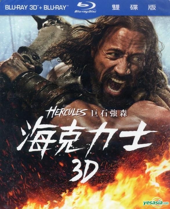 YESASIA: Hercules (2014) (3D + 2D 2-Disc Limited Edition) (Blu-ray