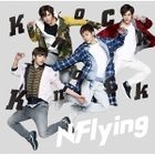 Knock Knock [Type A](SINGLE+DVD) (First Press Limited Edition)(Japan Version)
