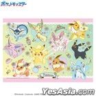 Pokemon : Pikachu & Eevee Friends (Jigsaw Puzzle 208 Pieces)(208-129)