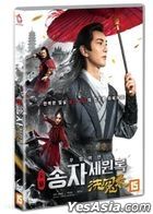 Coroner (DVD) (Korea Version)