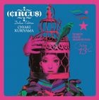 CIRCUS Deluxe Edition (普通版)(日本版) 