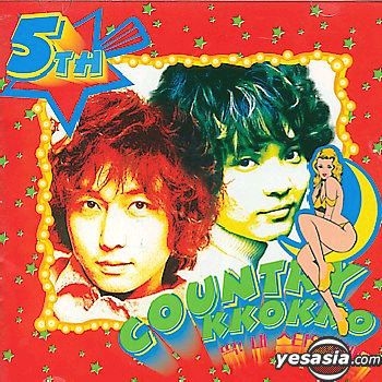 YESASIA: Country KkoKko Vol.5 Music - Country Kko Kko, SM