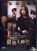 Default (2018) (DVD) (Hong Kong Version)