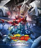 Kamen Rider Ryuki Episode Final (Blu-ray) (Director's Cut) (Japan Version)