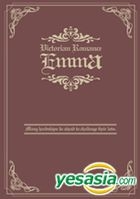 Victorian Romance Emma (DVD) ( Limited Edition Boxset) (Korea Version)