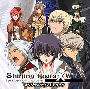 YESASIA : Shining Tears x Wind Original Soundtrack (日本版 YESASIA : Shining Tears x Wind Original Soundtrack (日本版