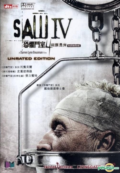 YESASIA: Saw IV (DVD) (Unrated Edition) (Single Disc) (Hong Kong 