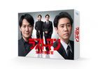 Last Man-全盲搜查官- Blu-ray Box  (日本版)