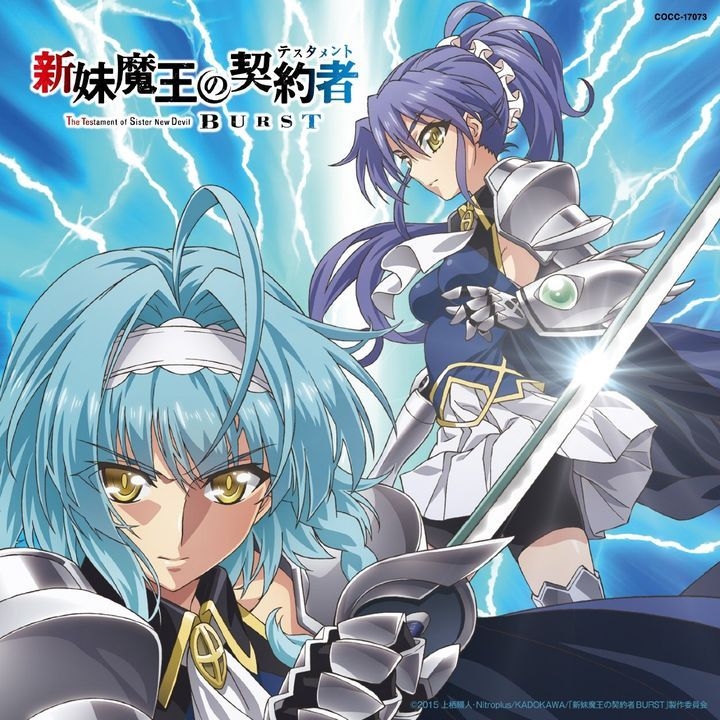 YESASIA: TV Anime The Testament of Sister New Devil BURST ED: Temperature  (Normal Edition)(Japan Version) CD - Japan Animation Soundtrack, Columbia  Music Entertainment - Japanese Music - Free Shipping - North America Site